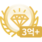 연소득 3억원 이상 badge icon